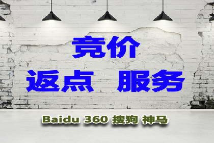 竞价开户全流程：企业营销新途径
